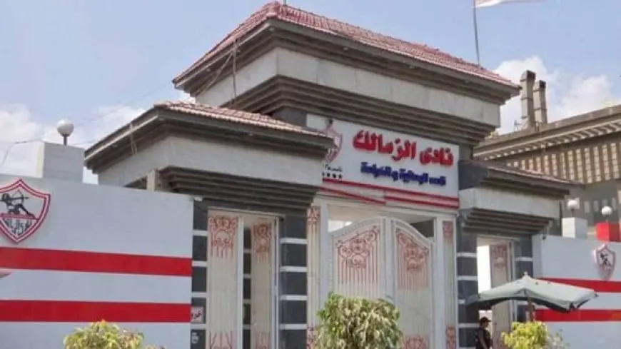 توج ببطولة.. شباب الزمالك يعوض إخفاق الكبار أمام سيراميكا