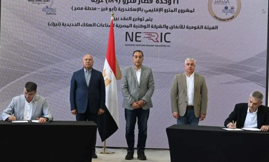 رئيس الوزراء يشهد توقيع اتفاقية عقد توطين وتوريد 21 وحدة قطار لصالح مشروع مترو الإسكندرية