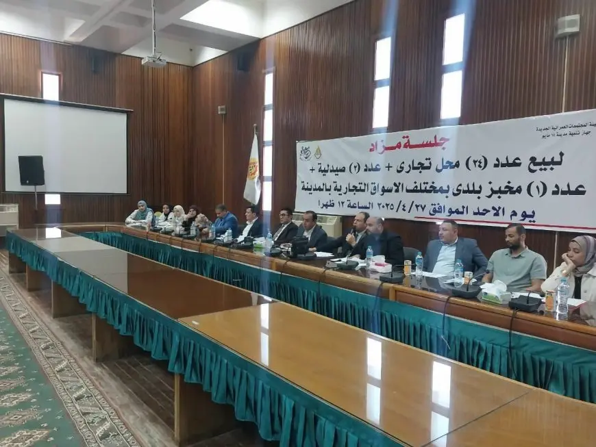الإسكان: بيع وحدات ومحال ومخبز بمدن المنصورة والنوبارية الجديدتين و15 مايو
