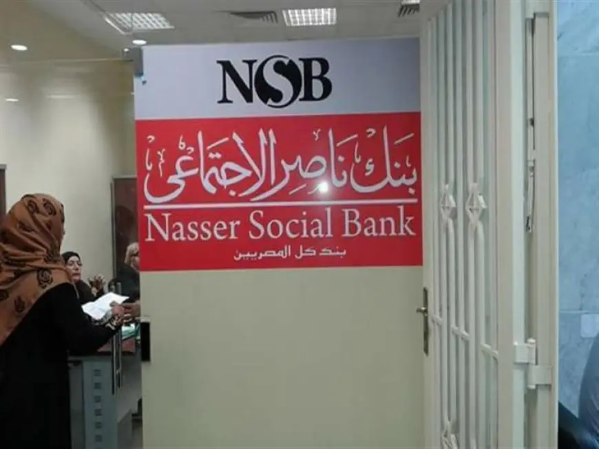 وزيرة التضامن: تراجع أرباح بنك ناصر 24%.. ونعمل على هيكلته بالشراكة مع البريد
