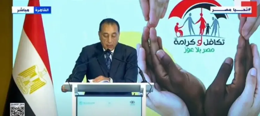 مدبولي: مصر أثبتت منذ 30 يونيو أنها لا تدخر جهدا لمنع وقوع مواطنيها في براثن الفقر والعوز