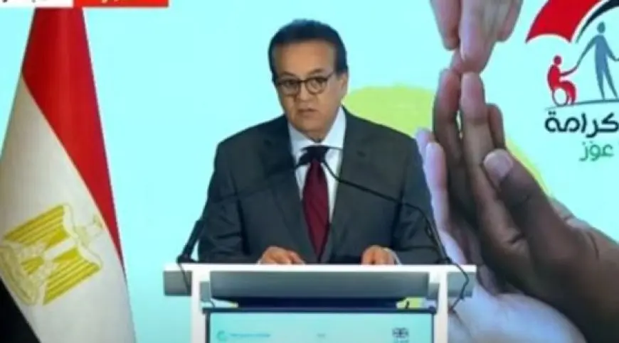 وزير الصحة: الوزارة ساهمت في تعزيز المؤشرات الصحية للأسر المستفيدة من تكافل وكرامة