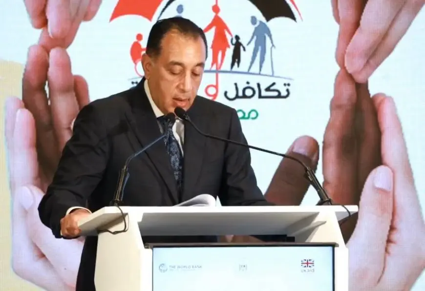 فلسفة جديدة في إدارة الدولة.. ماذا قال رئيس الوزراء في احتفالية مرور 10 سنوات على انطلاق برنامج تكافل وكرامة؟