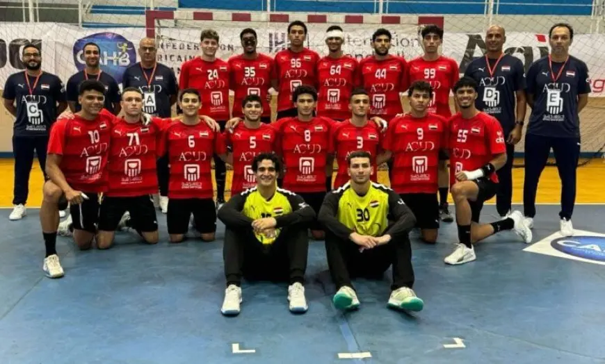 منتخب شباب كرة اليد رابع البطولة العربية