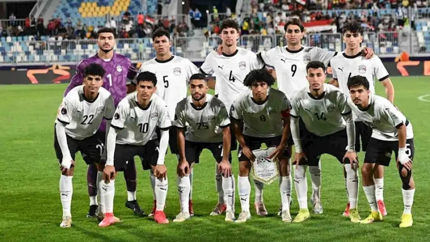 كيف تشاهد مباراة منتخب مصر وغانا في ربع نهائي كأس أفريقيا للشباب؟