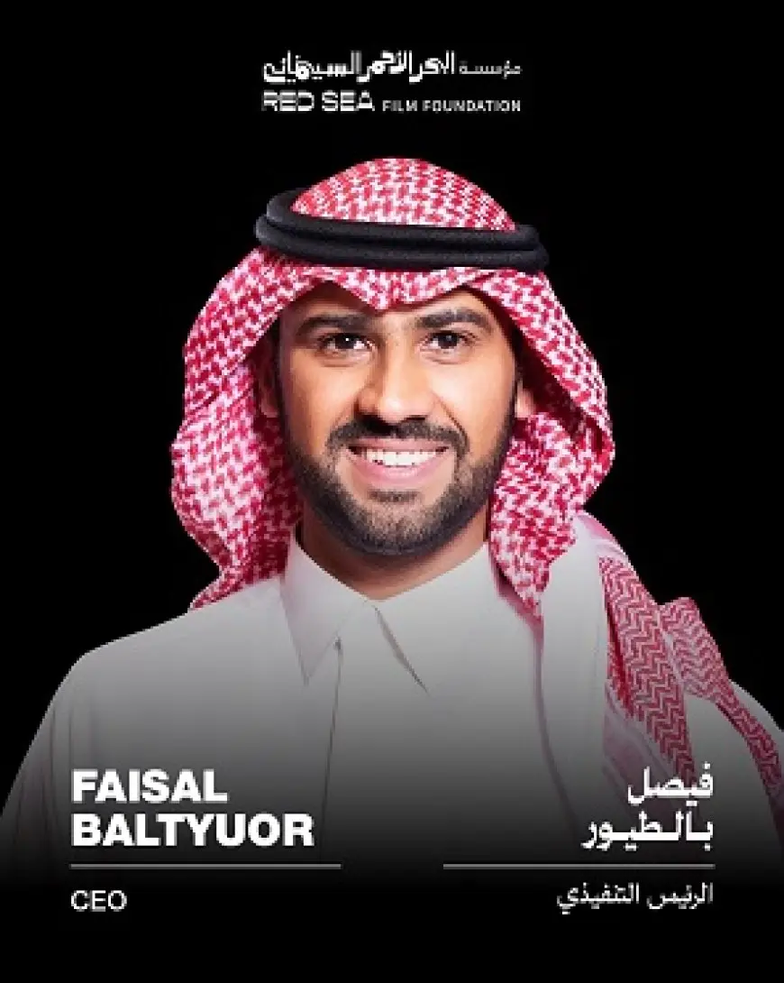 فيصل بالطيور.. الرئيس الرابع لمهرجان البحر الأحمر السينمائي