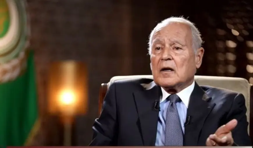 أحمد أبو الغيط: الدول العربية تمر بأصعب فتراتها منذ 100 عام.. ولم أرَ إسرائيل بهذا القدر من التوحش
