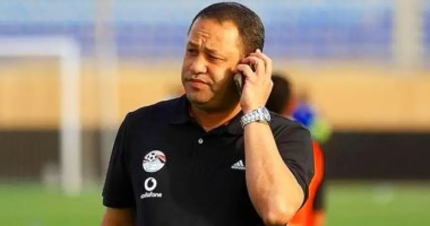 ضياء السيد: مباريات حسم الدوري صعبة.. وريفيرو يجب أن يناسب أسلوب الأهلي