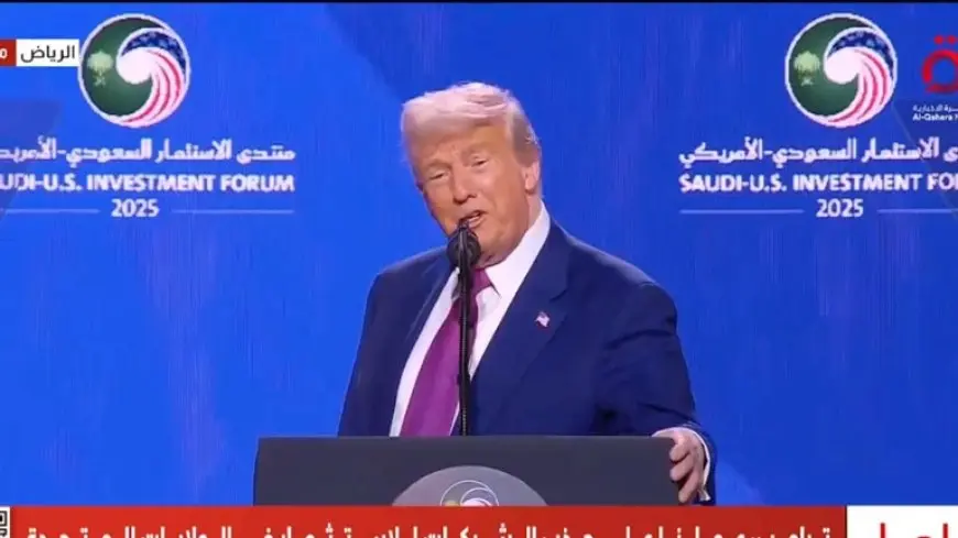 ترامب يُلقي كلمة في منتدى الاستثمار الأمريكي-السعودي بالرياض