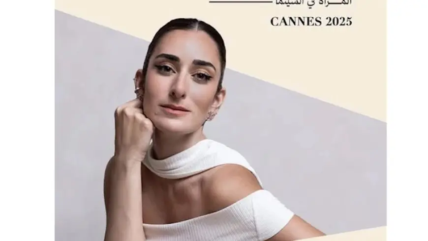 مهرجان البحر الأحمر السينمائي يكرم أمينة خليل