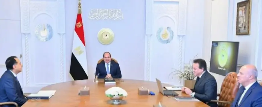 الصحة: توجيهات رئاسية بتوسيع الاستفادة من الذكاء الاصطناعي وجذب الاستثمارات
