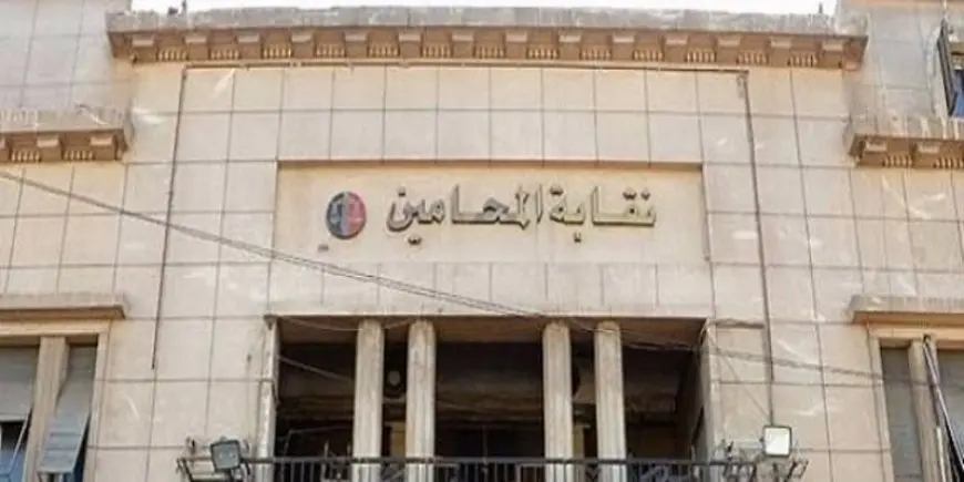 دعوة الجمعية العمومية للانعقاد 21 يونيو.. تفاصيل اجتماع المحامين بشأن أزمة الرسوم القضائية