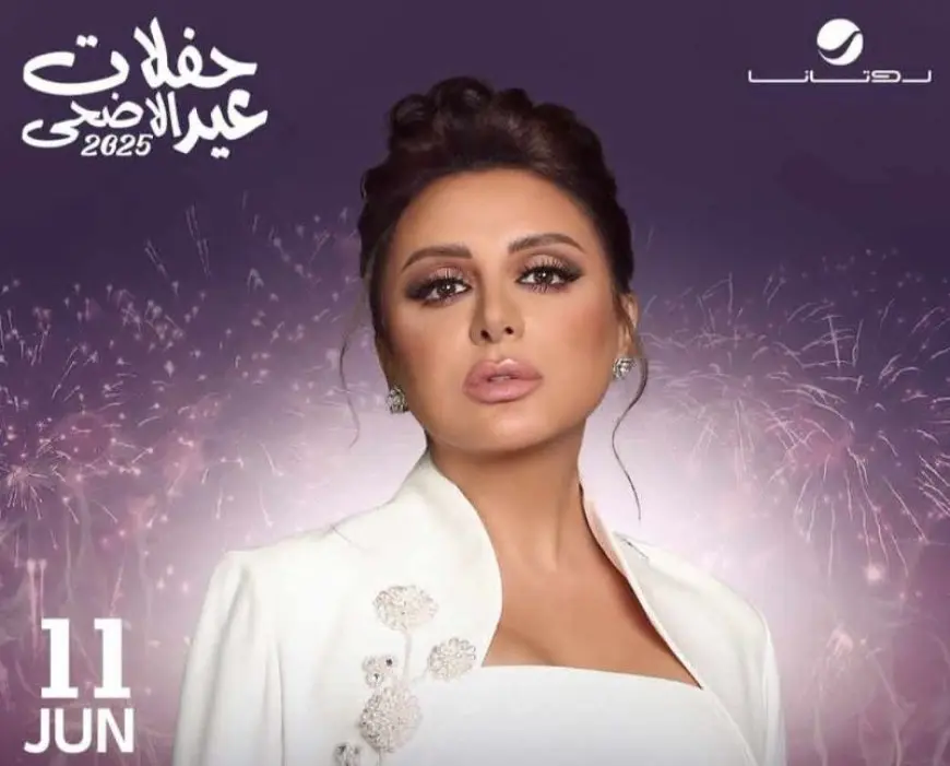 أنغام تحيي حفلا غنائيا في الرياض يونيو المقبل