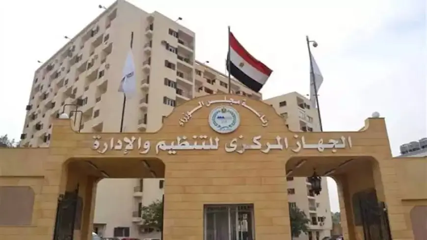 فتح باب التقدم لمسابقة تعيين معلمي رياضيات بالأزهر – الرابط والشروط