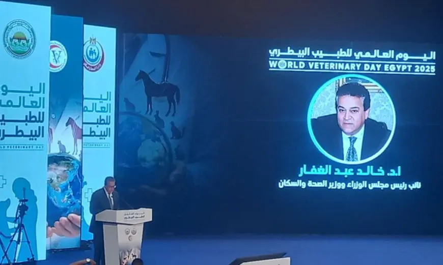 وزير الصحة: اليوم العالمي للطبيب البيطري مناسبة للاحتفاء بمهنة سامية