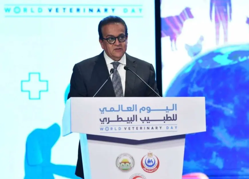 وزير الصحة: الأطباء البيطريون يسهمون بشكل غير محدود في حماية صحة الحيوانات وضمان صحة الإنسان