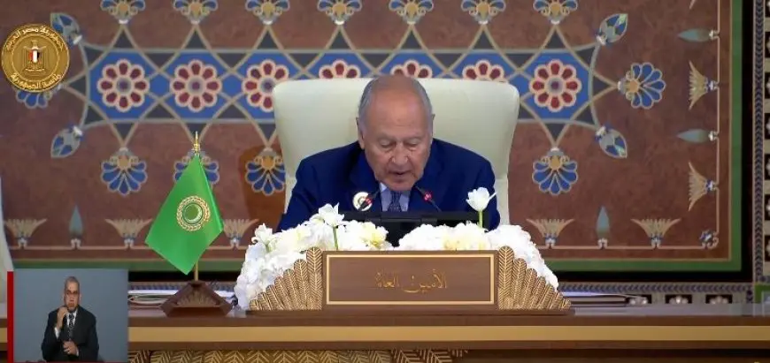 قمة بغداد.. أبو الغيط: مفهوم الأمن القومي العربي مازال بعيدا عن التحقق على النحو المأمول