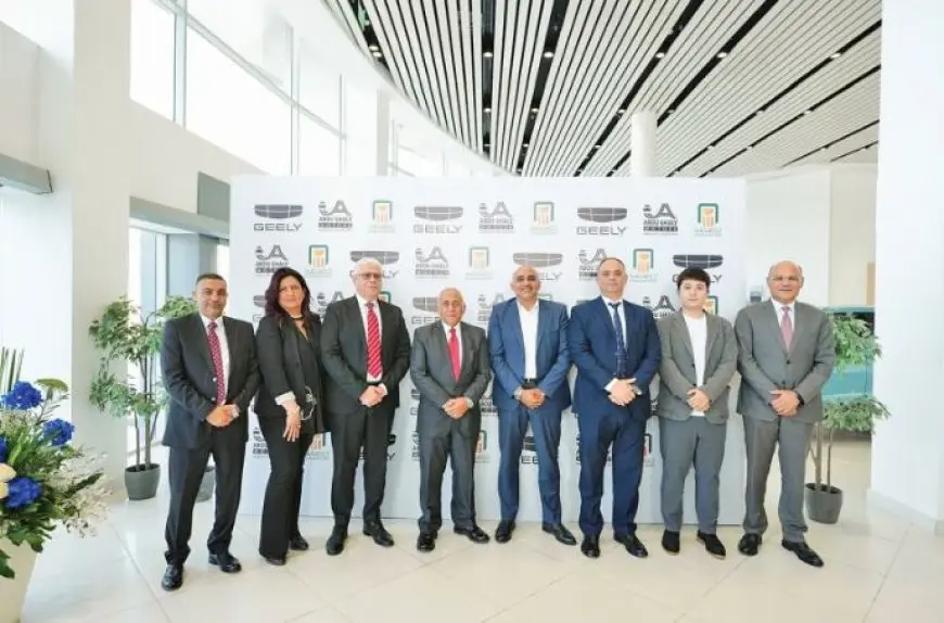 البنك الأهلى المصرى يوقع بروتوكولا مع مجموعة أبوغالى موتورز لتوريد وتسليم سيارات جيلى بمصر