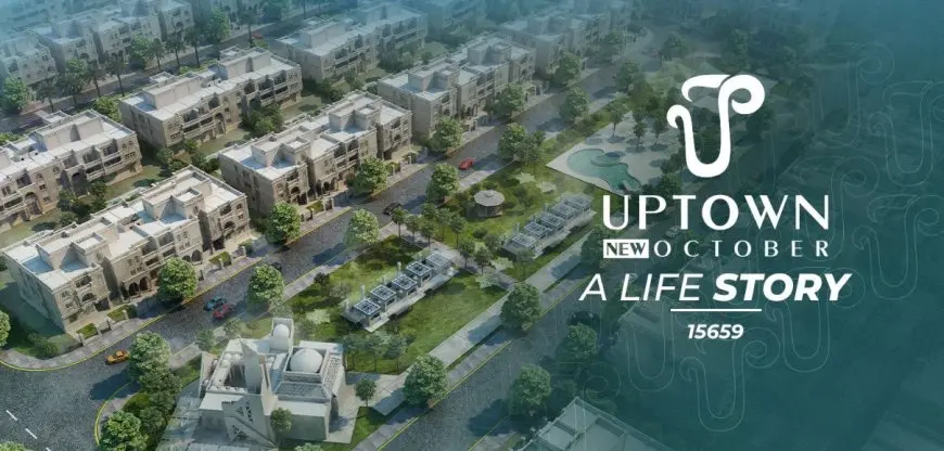 شركة أبتاون 6 أكتوبر تعتزم طرح 1200 وحدة سكنية بمبيعات متوقعة 5 مليارات جنيه العام الجارى