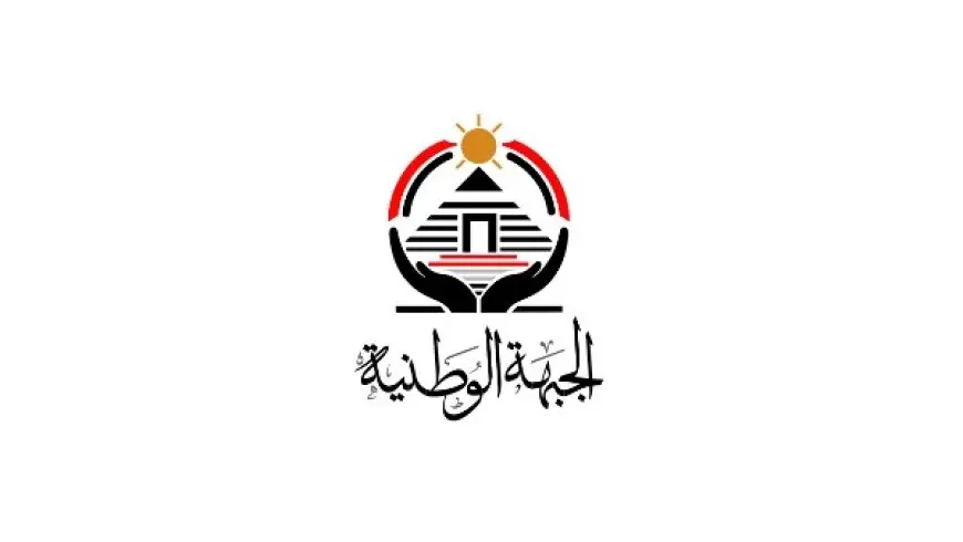 حزب الجبهة الوطنية يعلن تشكيل أمانة الشباب المركزية برئاسة محمد عمران