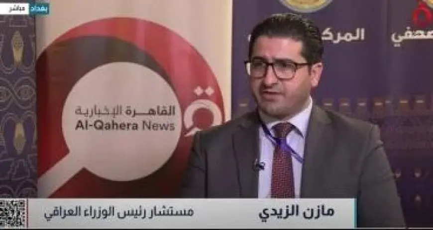 مستشار رئيس وزراء العراق: قمة بغداد عكست إرادة قوية لتوحيد الصف العربي ضد التحديات