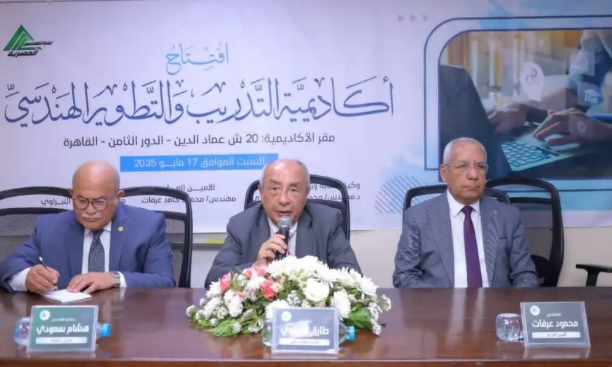 نقابة المهندسين تفتتح أكاديمية التدريب والتطوير الهندسي