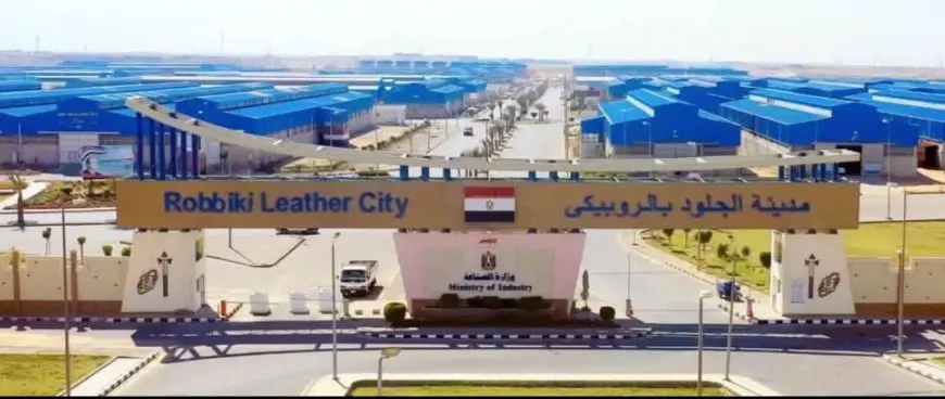 سعر الكراسة 2000 جنيه.. خطوات التقديم على 8 مصانع بمدينة الروبيكي بتسهيلات 100%