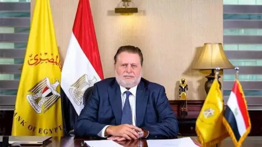 التضخم والدولار.. المركزي وصندوق النقد يبحثان الإصلاح الاقتصادي في مصر