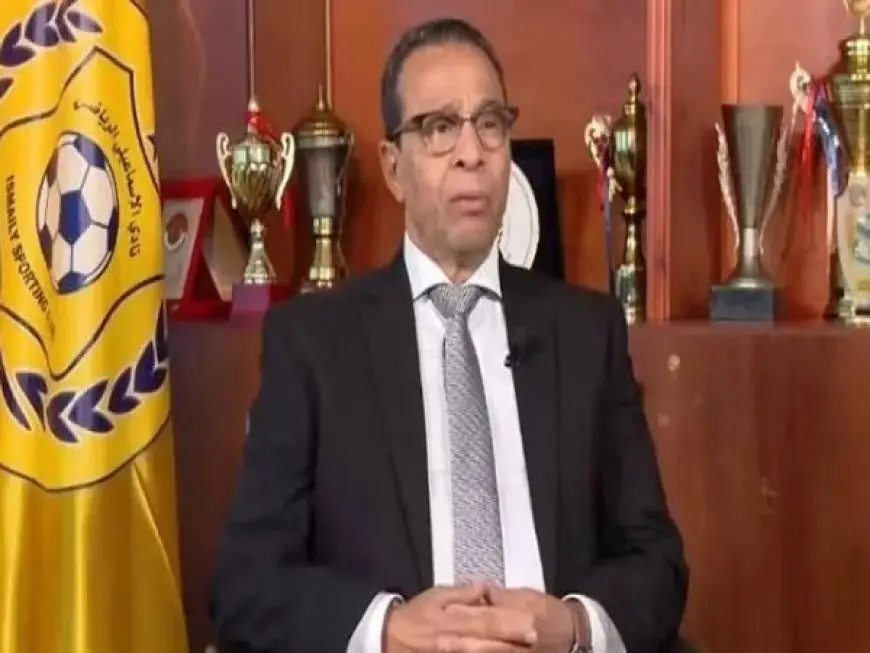 الإسماعيلي يوضح حقيقة استقالة نصر أبو الحسن