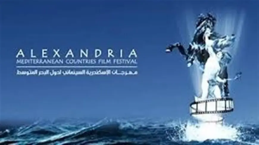 مهرجان الإسكندرية السينمائي يعلن استمرار فتح باب التقديم لمسابقة ممدوح الليثي للسيناريو