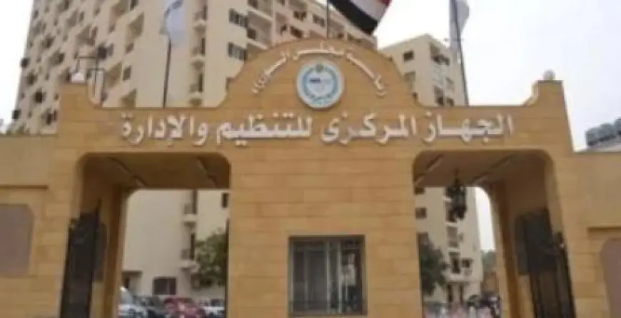 التنظيم والإدارة يتيح الاستعلام عن موعد الامتحان الشفوي للناجحين في الامتحان الإلكتروني بمسابقة 1000 وظيفة إمام بالأوقاف