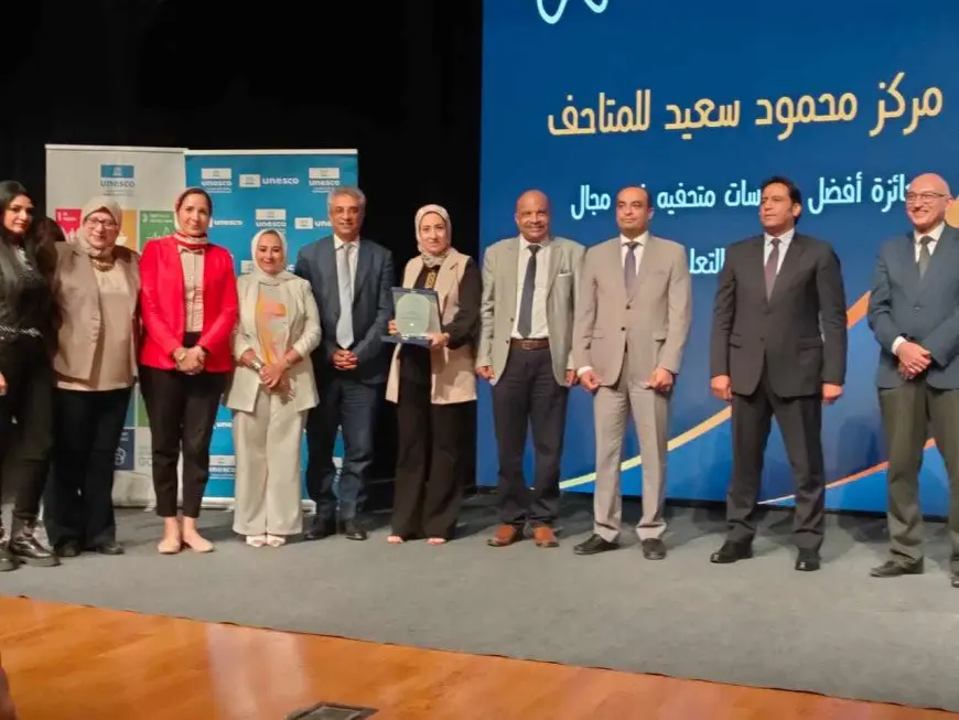 أيكوم مصر تمنح مركز محمود سعيد للمتاحف جائزة أفضل أداء متحفي تعليمي