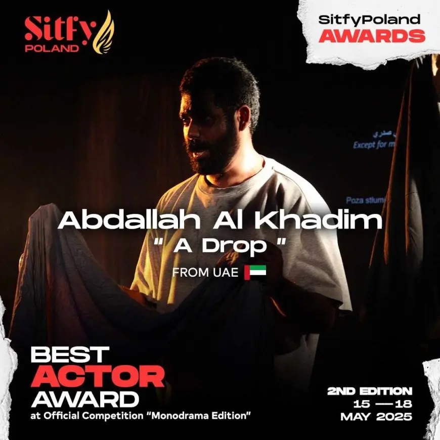 بولندا والإمارات واليونان تحصد جوائز الدورة الثانية من مهرجان sitfy poland للمونودراما.. تفاصيل