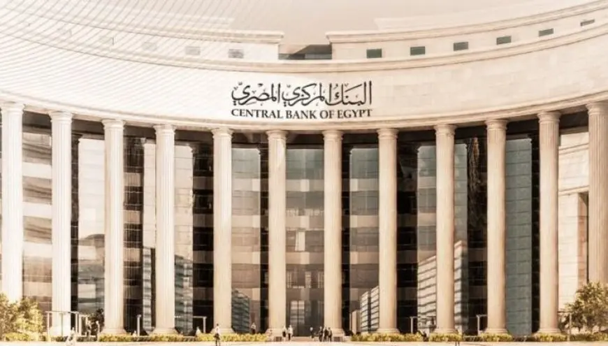 البنك المركزي: 15.1 مليار دولار فائضا في صافي الأصول الأجنبية بالربع الأول من 2025