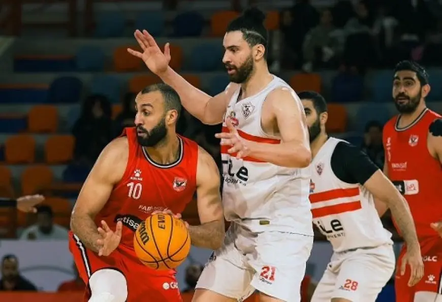 سلة الأهلي والزمالك في المواجهة الرابعة بدوري السوبر