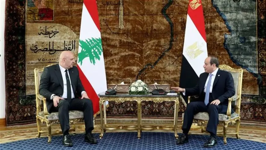 ننشر نص كلمة السيسي خلال المؤتمر الصحفي مع نظيره اللبناني جوزاف عون