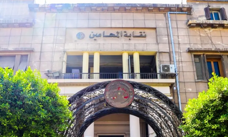 لليوم الثاني على التوالي.. نقابة المحامين تستجيب لقرار الإضراب بالامتناع عن الحضور أمام محاكم الجنايات