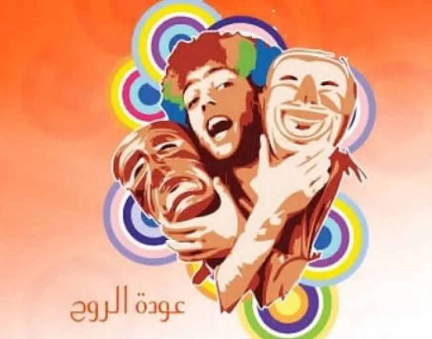 12 عرضا يشارك في الموسم السابع من نجوم المسرح الجامعي