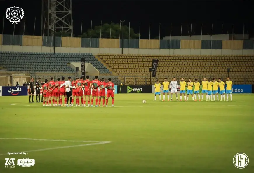 اليوم.. الإسماعيلي يطمح لخطف التأهل لنصف نهائي كأس الرابطة أمام طلائع الجيش