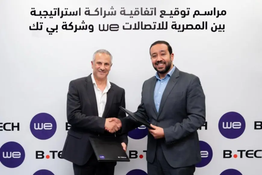 شراكة استراتيجية بين WE و«بي تك» لتوفير تجربة تسوق متميزة للعملاء
