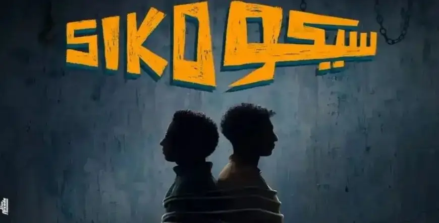 أفلام موسم عيد الفطر السينمائي تحقق 217 مليون و547 ألف جنيه في 7 أسابيع عرض