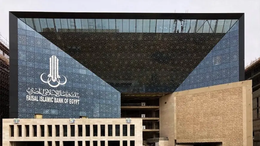 بنك فيصل الإسلامي يخفض حصته في شركة الجيزة للبويات والصناعات الكيماوية إلى 5.9%