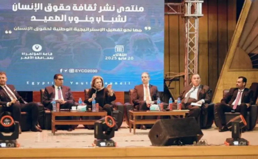 مشيرة خطاب: تعزيز ثقافة حقوق الإنسان ركيزة أساسية لبناء مجتمع عادل ومتوازن