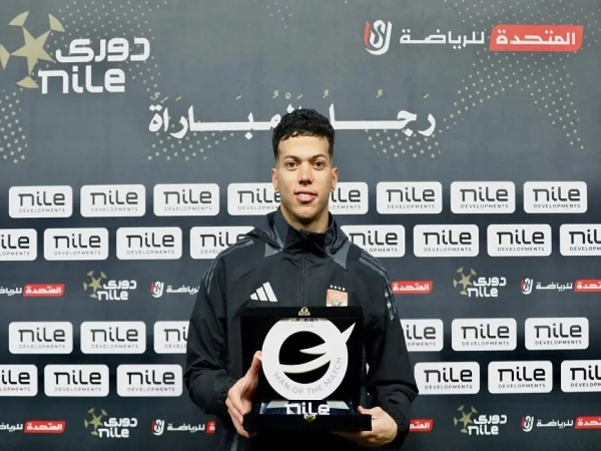 صاروخ إمام عاشور الأفضل في الجولة السابعة للدوري