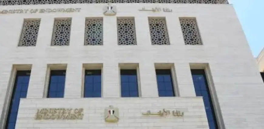 الأوقاف للشباب: الإباحية وهم المتعة الزائفة وسراب السعادة المفقودة