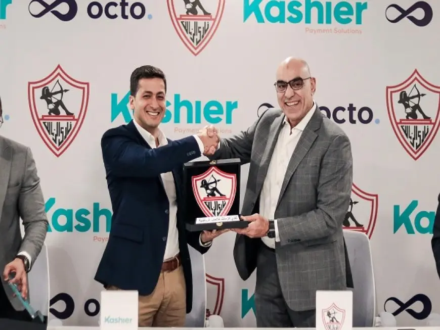 الزمالك يُبرم اتفاقية تسويقية جديدة