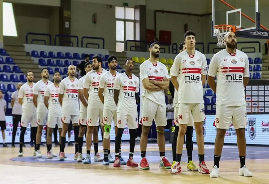 اتحاد السلة يعلن مواعيد مباريات الزمالك وسبورتنج في دوري السوبر