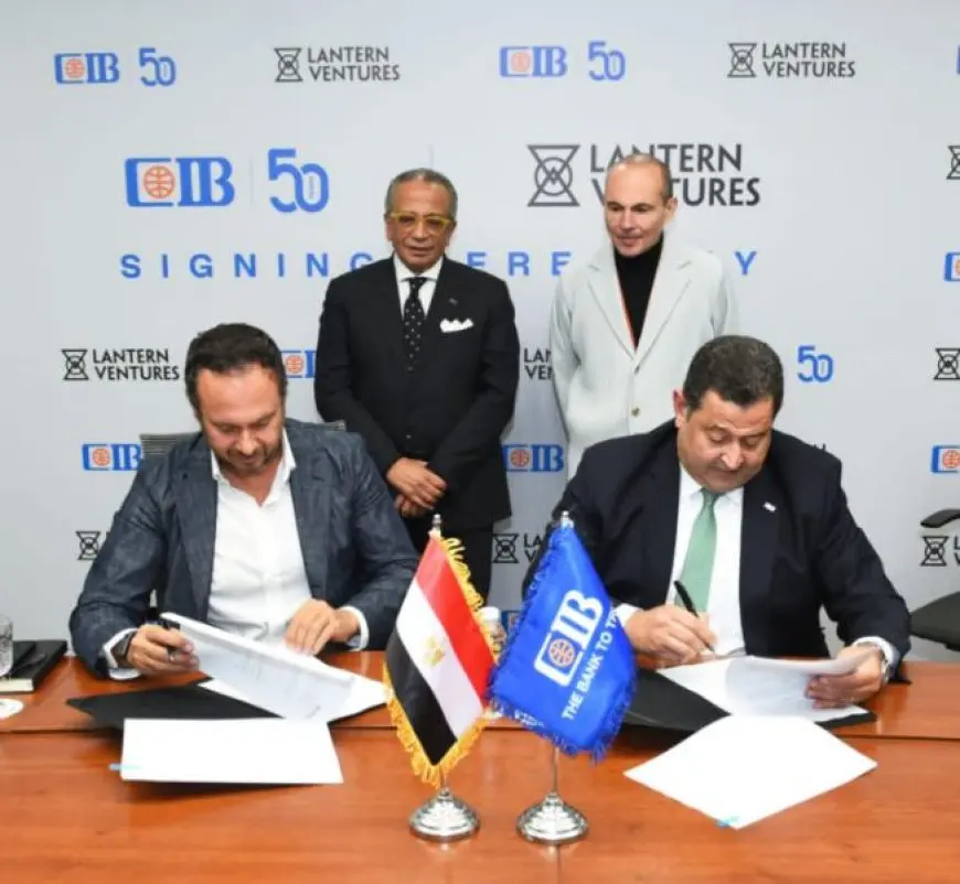 بنك CIB يتعاون مع Lantern Ventures لدعم الشركات الصغيرة والمتوسطة