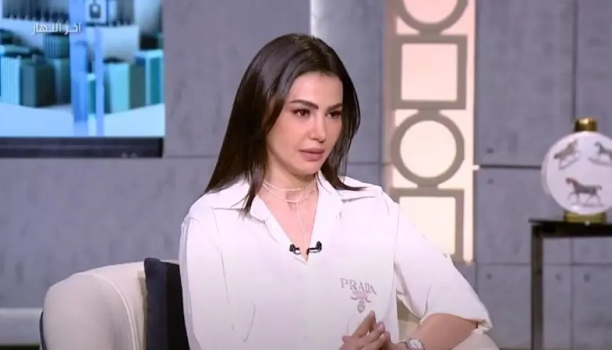 فيديو.. دينا فؤاد تكشف تفاصيل شخصية «غزل» وتأثيرها في أحداث مسلسل حكيم باشا