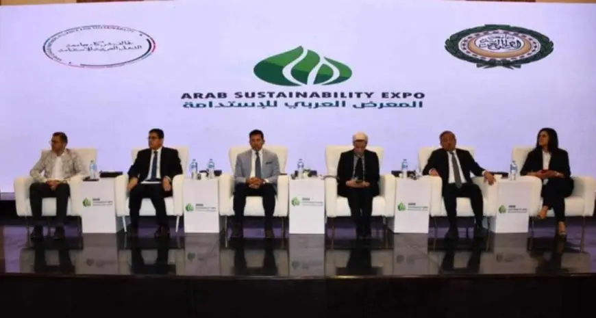 ختتام فعاليات المعرض العربي للاستدامة في دورته الأولى